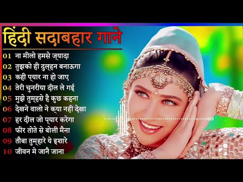 Hindi Romanitc 💞🌹💞 Bollywood_90's_Hindi_Song(Alka_YagNik,Udit_Narayan) Hit Song 90's Best