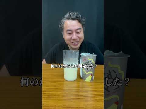 【禁断の飲むマヨでカクテル】42歳ぼっち禁断の一杯part277 #飲むマヨ　#コロナビール　#カクテル