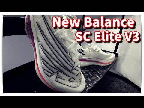 跑鞋分享 | NB Fuelcell SC Elite V3 | 下層天堂 上層地獄