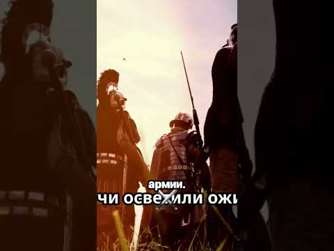 Когда космос вмешивается в судьбы империй! 🌌⚔️