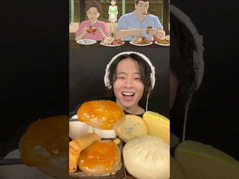 千と千尋の神隠しに出てきたブヨブヨのやつ‼️ #咀嚼音 #asmr #mukbang #飯テロ #大食い