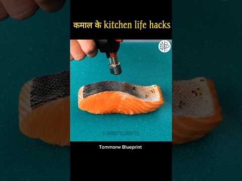 Don't miss These amazing kitchen Life hacks #lifehacks