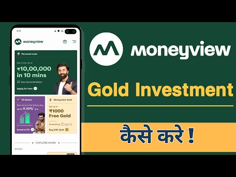 Money View Me Gold Investment Kaise Kare, Money View Gold Investment Full Guide