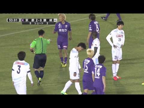 Kyoto Sanga FC vs Kamatamare Sanuke: J League Division 1 (Round 11)