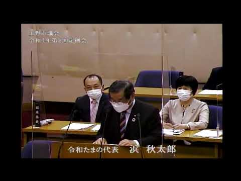 玉野市議会　令和４年第２回定例会（３月２日）