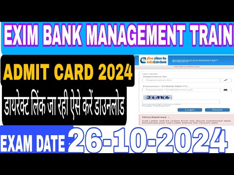 EXIM Bank Management Trainee Admit card 2024 kaise download kare l How to download EXIM BANK ll