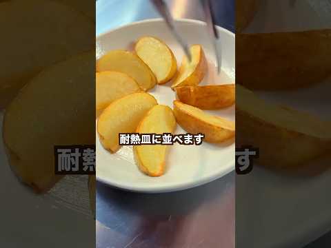 【ポテト好きにみてほしい🥔】じゃがいもと長いも！じゃが明太とろろ焼き！！