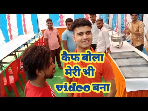 my vlog in shadhi | my vlog viral video | #myfirstvlog #viralvideo #trendvlog #funnyvideo