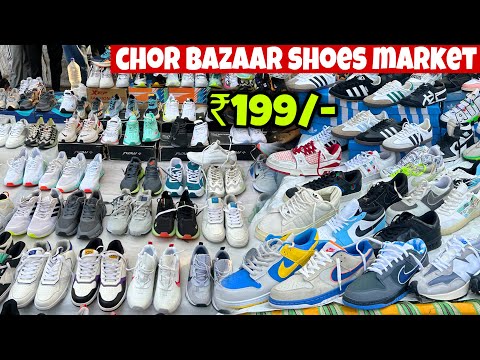 CHOR BAZAAR SHOES MARKET | Cheapest Shoes Market In Delhi | Shoes Market | Wholesale Shoes Market