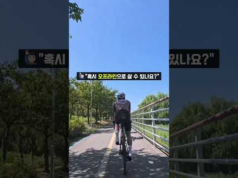 자덕뉴스 / 안보면 후회합니다🔥 #자전거 #세일 #운동하는여자 #cycling #shorts