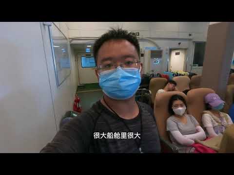 涠洲岛登陆记 发现新岛屿 #旅行vlog  #记录生活  #旅行  #涠洲