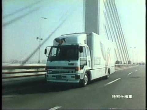 1988 ISUZU FORWARD Ad