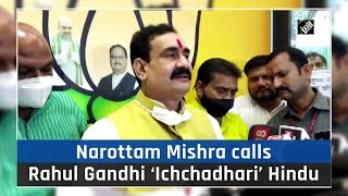 Narottam Mishra calls Rahul Gandhi ‘Ichchadhari’ Hindu