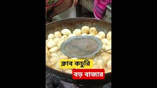 #Kolkata_food #foodieeye's #kolkatastreetfoods