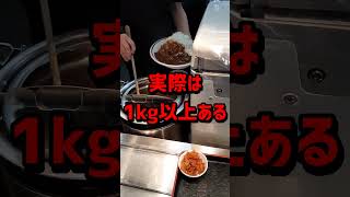 【バイク飯】追いカレーが付いてくる大衆食堂のデカ盛りカレー【埼玉グルメ】