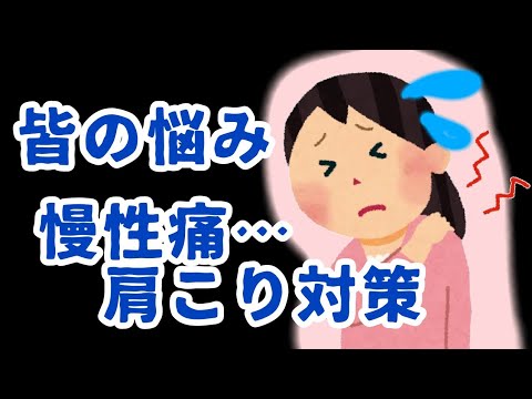 【DaiGo 健康】職場で腰痛を発症してしまい…筋トレをしたけれども、悪化しました。何かいい対策ありますか？【メンタリストDaiGo】切り抜き