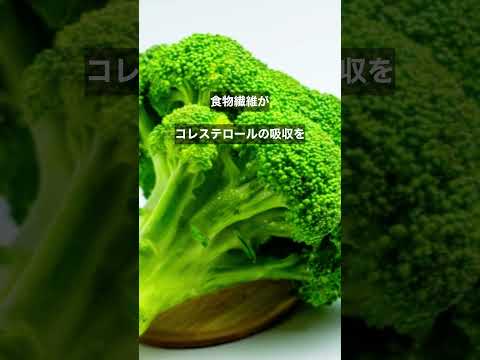 【悪玉コレステロール 下げる 野菜】悪玉コレステロールを下げる野菜5選