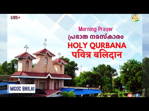 Pavithra Balidan | पवित्र बलिदान | Holy Qurbana(Hindi)| 31st Oct 2021|Koodhosh Eetho(Sanctification)