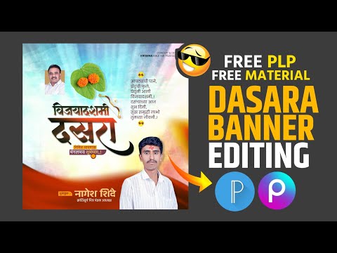 Dasra (दसरा) Banner Editing 2024 | Dasara Banner Editing Plp File | दसरा व विजयादशमी बॅनर एडिटिंग