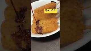 【ソースをかける動画】#癒し　#お肉　#ソース