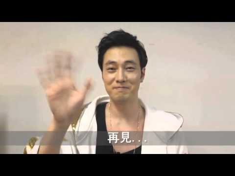 So Ji Sub - Hong Kong Fan Meeting Greeting Video - 2014.07.22