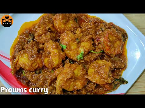 prawns curry recipe in telugu|| royyala curry telugu|| royyala eguru || prawns Masala curry