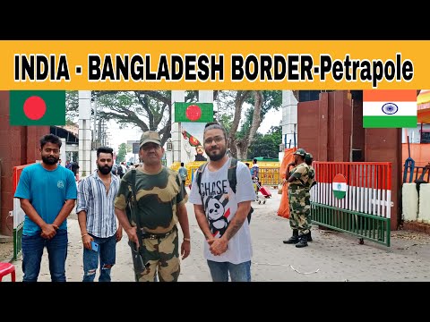 India Bangladesh Border | Petrapole-Benapole border checkpoint | Border के हालात कैसे हैं |