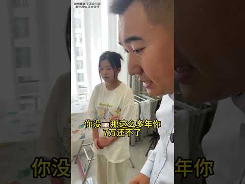 亲哥哥当着妹妹面干这种事，一点脸不要了！ 为了逃避，亲哥哥当着妹妹面这样做，太让人寒心，太让人无语了！#法律 #兄妹 #正能量 #剧情   抖音