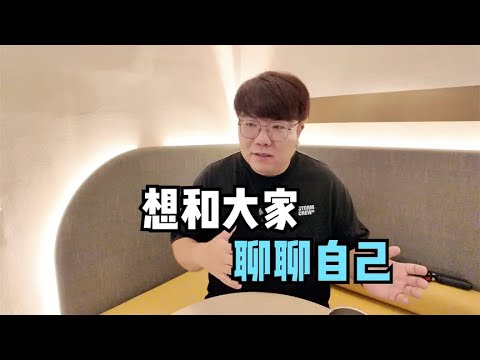 老印告别创业时光开启自驾长线，只为换取自由身，未来想走得更远