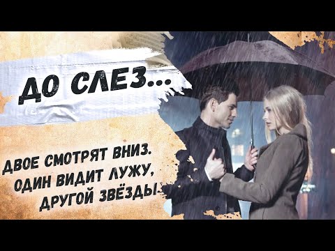 До глубины души... Ирина Самарина-Лабиринт «Два абсолютно разных человека...» Стихи о жизни