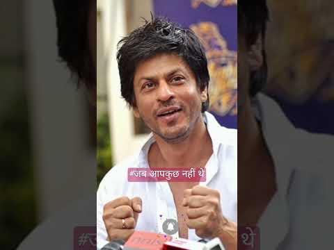 ऐसे लोगों को कभी मत भूलना #motivation #speech by #srk #kingkhan #shorts