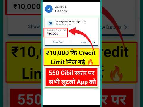 Instant loan app without income proof | best loan app for students | zero cibil score loan app