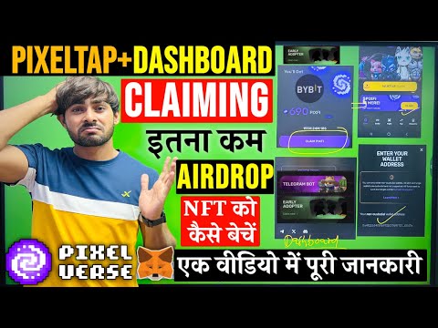 Pixeltap+Pixelverse Dashboard PIXFI Claiming Process || Pixel Tap NFT Claim || Pixeltap Wallet NFT