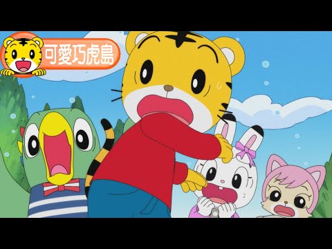 第12季【可愛巧虎島】開心又美味的撿栗子活動 #育兒 #卡通 #動畫