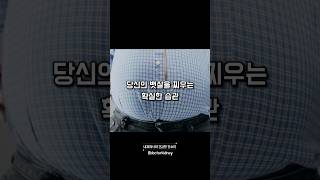 당신의 뱃살을 찌우는 확실한 습관 #내과의사의건강한잔소리 #건강정보 #건강관리