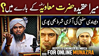 😡Reply To Mufti Tariq Masood sb By Engineer Ali Mirza| Mera Aqeeda Hazrat Mouviya R.Z  Ke Bare Mai ?