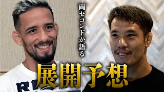 所英男vsアラン“ヒロ”ヤマニハ-強力セコンドによる勝敗予想