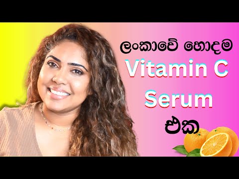 Best Vitamin C Serum in Sri Lanka | O'nelle Vitamin C Serum