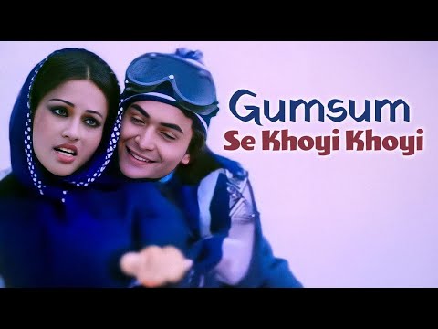 Gumsum Si Khoyi Khoyi | Badaltey Rishtey | Rishi Kapoor Superhit Song By Kishore Kumar