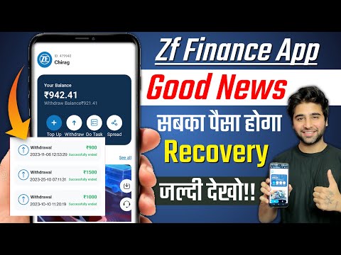 zf finance earning app withdrawal problem | zf finance earning app withdrawal proof