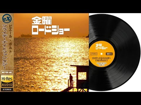 【DTM】金曜ロードショーより「Friday Night Fantasy」Covered by eX