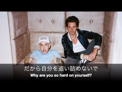 (和訳)Charlie Puth & blackbear - Hard On Yourself