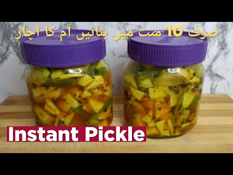 Mango and Green Chilli Pickle in 10 minutes| Instant Mix Pickle Recipe