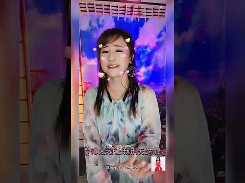 寂寞的时候想起我~侯美仪Bigo 直播点歌