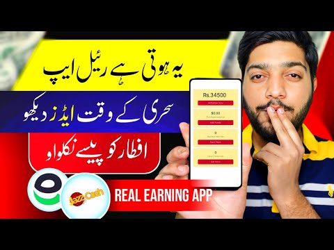 Aticlicks ~ Get paid for watching ads ~ Complete Tutorial