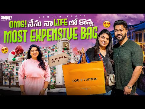 నేను నా Life లో Purchase చేసిన Most Expensive Bag😍From Louis Vuitton✨*3,00,000/-😨|Milan లో Day-4|