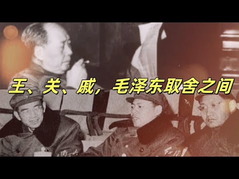 文化大革命98，毛泽东忍痛割爱放弃王力、关锋，戚本禹暂时安全，关锋和陈伯达唇枪舌剑，周恩来拿下一城沾沾自喜，毛泽东以退为进请君入瓮。#文革 #文化大革命 #中共 #毛泽东 #周恩来 #习近平