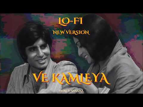 Ve KAMLEYA LOFI ( New Version ) Full song | Arijit S | Dhruv S | Rocky Aur Rani Kii Prem Kahani |