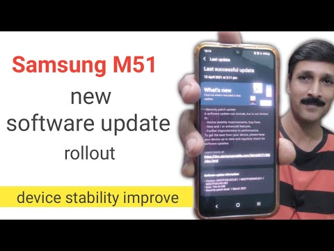 Samsung galaxy M51 got new software update | Samsung M51 new update