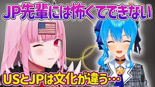 【日英字幕】JPの先輩に対してとある行動が取れないカリオペさんｗ【ホロライブEN翻訳切り抜き・森カリオペ】